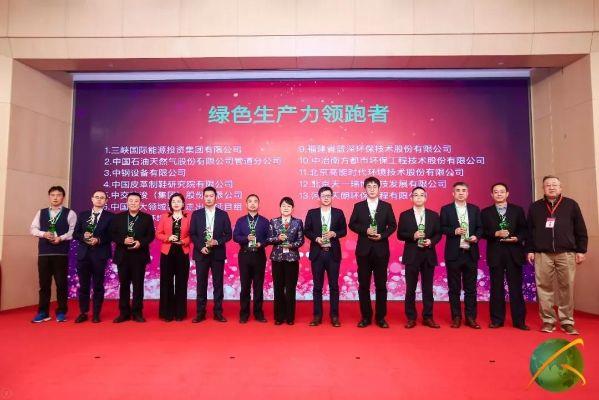 綠色經(jīng)營(yíng)